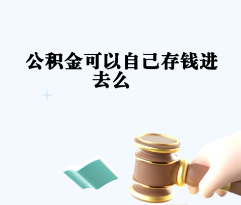 北京公积金卡被冻结怎么取钱？快速解冻取款全攻略，告别账户锁定烦恼